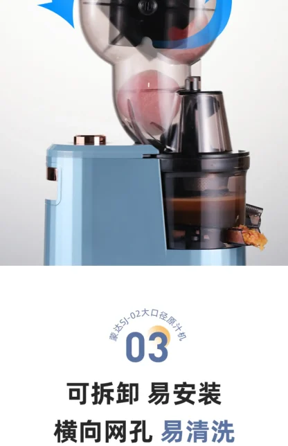 Mélangeur Automatique JU479 – Image 19
